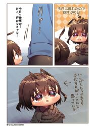 Rule 34 | 1other, 2girls, :o, ant girl, arrow (symbol), blush, brown eyes, brown hair, chibi, comic, commentary request, harumina mau, highres, mini person, minigirl, multiple girls, original, personification, short hair, size difference, translation request, twitter username, waving