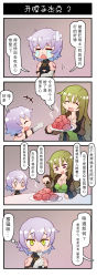 Rule 34 | 0 0, 2girls, 4koma, bandages, breasts, chinese text, cleavage, comic, crying, fate/apocrypha, fate (series), fork, green hair, heart, highres, holding, holding fork, jack the ripper (fate/apocrypha), jewelry, journey to the west, multiple girls, pendant, purple hair, rikudou reika, scar, short hair, smile, snot, tears, utensil in mouth, xin yu hua yin, yellow eyes