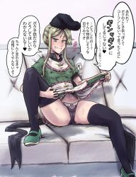 Rule 34 | 1girl, apron, black panties, black thighhighs, blush, bow, clothes lift, couch, dress, foot out of frame, frills, green dress, green eyes, green footwear, green hair, hat, highres, itagaki zoushi, lace, lace-trimmed panties, lace trim, lifted by self, midriff peek, panties, ribbon, shoes, short hair, short hair with long locks, sitting, skirt, skirt lift, smile, tate eboshi, teireida mai, thighhighs, touhou, underwear, waist apron