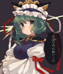 Rule 34 | &gt;:/, 1girl, :/, blush, breasts, crossed arms, frown, green eyes, green hair, hat, hat ribbon, highres, long sleeves, looking at viewer, one-hour drawing challenge, puffy sleeves, ribbon, serious, shiki eiki, shirt, short hair, small breasts, solo, speech bubble, text focus, touhou, translated, turtleneck, upper body, usamata, v-shaped eyebrows, vest, wide sleeves