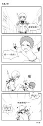 Rule 34 | 00s, 4koma, chinese text, clare (claymore), claymore (series), comic, greyscale, long image, monochrome, raki (claymore), tall image