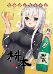 Rule 34 | 1girl, alcohol, blush, bottle, breasts, cup, dasoku sentarou, dutch angle, floral background, green eyes, hair between eyes, holding, holding bottle, holding cup, large breasts, long hair, looking at viewer, masu, open mouth, original, ribbed sweater, sake, sake bottle, silver hair, solo, sweater, text focus, turtleneck, turtleneck sweater, upper body