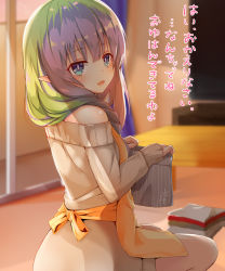 Rule 34 | 1girl, :d, ameth (princess connect!), aono (f i s), apron, bad id, bad pixiv id, blue eyes, blurry, blurry background, braid, brown sweater, commentary request, curtains, depth of field, dress, folded clothes, green hair, hair over shoulder, highres, holding, indoors, long hair, long sleeves, looking at viewer, looking back, multicolored hair, off-shoulder sweater, off shoulder, on floor, open mouth, orange apron, pointy ears, princess connect!, purple hair, seiza, sitting, sleeves past wrists, smile, solo, sunset, sweater, sweater dress, table, translation request, two-tone hair