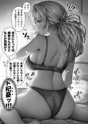 Rule 34 | 1girl, ass, blush, bra, breasts, flying sweatdrops, from behind, gibagiba, greyscale, hair ornament, hair scrunchie, highres, indoors, lamp, large breasts, light, long hair, looking at viewer, looking back, mole, mole under mouth, monochrome, on bed, original, panties, ponytail, sayama saho (gibagiba), scrunchie, sitting, skindentation, solo, sweat, translation request, underwear, wariza