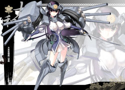 Rule 34 | 1girl, battleship girl, black hair, breasts, brown eyes, cannon, dress, gloves, headgear, katana, large breasts, long hair, looking at viewer, mecha musume, official art, personification, sheath, solo, sword, very long hair, weapon, yamato (battleship girl), zeco