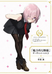 Rule 34 | 1girl, ankle boots, arms behind back, artist name, bare shoulders, black-framed eyewear, black dress, black pantyhose, boots, breasts, closed mouth, collared dress, dress, fate/grand order, fate (series), full body, glasses, hair between eyes, hair over one eye, high heels, highres, looking at viewer, mash kyrielight, medium breasts, necktie, pantyhose, pink hair, purple eyes, red necktie, scan, shiny clothes, short dress, short hair, simple background, sleeveless, smile, solo, standing, yangsion