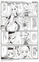 Rule 34 | 3girls, 4koma, :d, azur lane, bare shoulders, beret, blush, bow, breasts, closed eyes, closed mouth, cloud, cloudy sky, comic, commentary request, cross, crossed arms, crown, day, detached sleeves, dress, fringe trim, gloves, greyscale, hair between eyes, hair bow, hair ears, hair ornament, hairband, hand on own hip, hat, headgear, highres, holding, hori (hori no su), iron cross, long hair, long sleeves, mini crown, monochrome, multiple girls, open mouth, outdoors, panties, queen elizabeth (azur lane), scarf, side-tie panties, sidelocks, sky, small breasts, smile, strapless, strapless dress, striped bow, striped clothes, striped hairband, sweat, translation request, underwear, v-shaped eyebrows, very long hair, warspite (azur lane), z23 (azur lane)