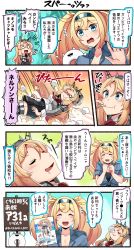 Rule 34 | 2girls, 4koma, :3, :d, :t, ^ ^, abyssal ship, bad food, black skirt, blonde hair, blue eyes, blue shirt, blush, breasts, cleavage, closed eyes, closed mouth, collarbone, comic, commentary request, drooling, eating, emphasis lines, enemy lifebuoy (kancolle), flower, flying sweatdrops, gambier bay (kancolle), hair between eyes, hands up, headgear, highres, ido (teketeke), kantai collection, long hair, long sleeves, lying, military, military uniform, multiple girls, nelson (kancolle), nose bubble, o o, on back, open mouth, pencil skirt, red flower, red rose, revision, rose, saliva, shirt, short sleeves, skirt, smile, speech bubble, speed lines, sweat, translated, twintails, uniform, v-shaped eyebrows
