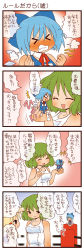 Rule 34 | &gt; &lt;, 3girls, 4koma, angry, blush, boots, circled 9, cirno, clenched teeth, closed eyes, comic, cross-laced footwear, dei shirou, fume, highres, indian style, kazami yuuka, lace-up boots, mini person, minigirl, moriya suwako, multiple girls, o o, one-piece swimsuit, school swimsuit, sitting, steam, swimsuit, teeth, touhou, translation request, white one-piece swimsuit, white school swimsuit, wrestling outfit, wrestling ring