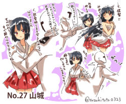Rule 34 | 10s, 1boy, 2girls, ^^^, admiral (kancolle), bare shoulders, black hair, blush, breasts, character name, chasing, closed mouth, detached sleeves, epaulettes, fusou (kancolle), grabbing, hair ornament, kantai collection, long hair, long sleeves, looking at another, military, military uniform, motion lines, multiple girls, naval uniform, nontraditional miko, one eye closed, open mouth, pleated skirt, red eyes, red skirt, sarashi, short hair, skirt, speech bubble, suzuki toto, translation request, twitter username, uniform, yamashiro (kancolle)
