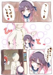 Rule 34 | ..., 1boy, 2girls, :d, ^ ^, admiral (kancolle), beret, blue neckwear, blue sailor collar, blush, braid, brown hair, closed eyes, closed mouth, comic, commentary request, etorofu (kancolle), faceless, faceless male, flying sweatdrops, gloves, gradient hair, hair between eyes, hair ornament, hat, highres, indoors, jacket, kantai collection, long sleeves, military, military jacket, military uniform, multicolored hair, multiple girls, necktie, nose blush, one side up, open mouth, peeking out, puffy short sleeves, puffy sleeves, purple eyes, purple hair, red hair, ridy (ri sui), sailor collar, school uniform, serafuku, shirt, short hair with long locks, short necktie, short sleeves, side braid, single braid, smile, spoken ellipsis, translation request, tsushima (kancolle), turn pale, uniform, white gloves, white hat, white jacket, white shirt, wooden floor