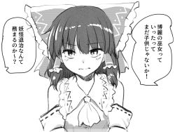 Rule 34 | 1girl, ascot, bare shoulders, bow, closed mouth, detached sleeves, frilled bow, frills, greyscale, hair bow, hair tubes, hakurei reimu, japanese clothes, looking at viewer, medium hair, miko, miyo (ranthath), monochrome, nontraditional miko, ribbon-trimmed sleeves, ribbon trim, sidelocks, sleeveless, solo, touhou, translation request