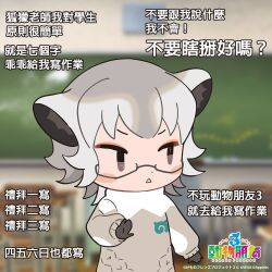 Rule 34 | 1girl, animal ears, chinese text, copyright name, extra ears, glasses, gloves, grey hair, highres, kemono friends, kemono friends 3, kurokw (style), meerkat (kemono friends), official art, short hair, solo, sweater
