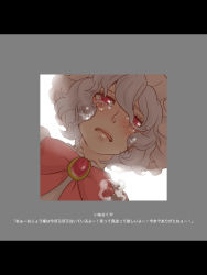 Rule 34 | 1girl, bow, crying, crying with eyes open, female focus, from below, hat, letterboxed, red eyes, remilia scarlet, solo, tears, touhou, translated, white hair, yumiya