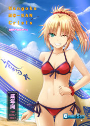 Rule 34 | 1girl, beach, bikini, blonde hair, breasts, cleavage, day, fate/grand order, fate (series), green eyes, grin, haura akitoshi, holding, holding behind back, looking at viewer, mordred (fate), mordred (fate) (all), mordred (fate/apocrypha), mordred (swimsuit rider) (fate), mordred (swimsuit rider) (first ascension) (fate), navel, ocean, one eye closed, palm tree, ponytail, red bikini, scrunchie, short ponytail, side-tie bikini bottom, small breasts, smile, solo, string bikini, surfboard, swimsuit, tree, wrist scrunchie