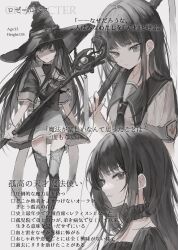 Rule 34 | 1girl, absurdres, armband, arms at sides, black choker, black dress, black eyes, black hair, black hat, black necktie, black sailor collar, black thighhighs, blunt bangs, character profile, choker, dress, hair intakes, hat, highres, holding, holding staff, kumagai yuka, long hair, looking at viewer, multiple views, necktie, original, sailor collar, sailor dress, school uniform, serafuku, shirt, short sleeves, sidelocks, sideways glance, staff, straight hair, thighhighs, translation request, white shirt, witch, witch hat