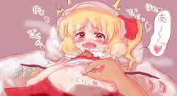 Rule 34 | 1girl, blonde hair, blouse, blush, bow, collared shirt, cotton swab, crying, dress, flandre scarlet, frilled dress, frilled hat, frilled shirt, frilled skirt, frilled sleeves, frills, fujishiki (fujishikiya), hat, hat bow, hat ribbon, midriff, navel, navel cleaning, navel insertion, open mouth, red dress, red eyes, red shirt, red skirt, ribbon, shirt, short sleeves, side ponytail, skirt, skirt set, tears, touhou, white headwear, wings