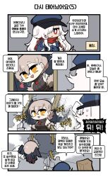 Rule 34 | 1other, 2girls, 4koma, alternate eye color, bag on head, blue headwear, chibi, clip studio paint (medium), comic, commentary request, destruction, detached sleeves, doorway, dress, earrings, fur-trimmed sleeves, fur trim, girls&#039; frontline, hat, heart, highres, hoop earrings, jewelry, korean commentary, korean text, madcore, makarov (girls&#039; frontline), makarov (mod3) (girls&#039; frontline), mod3 (girls&#039; frontline), multiple girls, necklace, official alternate costume, open mouth, peaked cap, red eyes, red scarf, red star, rmb-93 (girls&#039; frontline), rmb-93 (mod3) (girls&#039; frontline), rubble, scarf, shield, shield module, short hair, sleeveless, sleeveless dress, sleeveless sweater, smile, star (symbol), star necklace, sweatdrop, sweater, sweater dress, translation request, white hair, yellow eyes