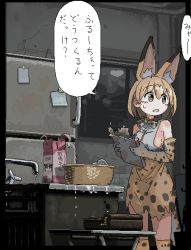 Rule 34 | 1girl, animal ears, bare shoulders, blonde hair, border, bow, bowtie, breasts, brown eyes, commentary request, dripping, elbow gloves, extra ears, faucet, gloves, hair between eyes, high-waist skirt, holding, i love serval, indoors, kemono friends, kitchen, looking to the side, medium hair, milk carton, oekaki, open mouth, print bow, print bowtie, print gloves, print neckwear, print skirt, serval (kemono friends), serval print, serval tail, shirt, sideboob, skirt, sleeveless, sleeveless shirt, solo, standing, tail, torn clothes, torn skirt, translation request, window