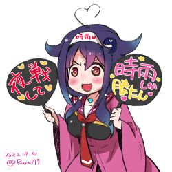 Rule 34 | 1girl, aikawa ruru, commentary request, hairband, hand fan, haori, heart, heart-shaped pupils, highres, japanese clothes, kantai collection, long hair, low twintails, muneate, neckerchief, paper fan, pink sailor collar, purple hair, red eyes, red neckerchief, ryuuhou (kancolle), sailor collar, school uniform, serafuku, simple background, solo, symbol-shaped pupils, taigei (kancolle), twintails, uchiwa, white background, white hairband