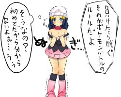 Rule 34 | 1girl, beanie, blue eyes, blue hair, blush, boots, breasts, clothes pull, creatures (company), dawn (pokemon), flat chest, game freak, hat, matching hair/eyes, nintendo, nipples, pink footwear, pokemon, shaking, shirt pull, simple background, solo, translated, trembling, white background