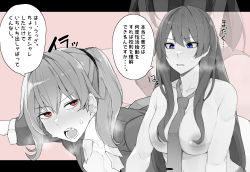 Rule 34 | 2girls, absurdres, blue eyes, blush, breasts, clothes, grabbing, grabbing from behind, highres, huge breasts, imminent penetration, japanese clothes, kassai kassai, long hair, multiple girls, necktie, nipples, open clothes, open mouth, original, red eyes, serious, simple background, speech bubble, wet