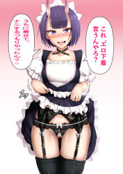 Rule 34 | 1girl, alternate costume, apron, blunt bangs, blush, bob cut, bow, breasts, censored, choker, clothes lift, collarbone, commentary request, cowboy shot, crotchless, crotchless panties, dress, enmaided, eyelashes, eyeliner, fate/grand order, fate (series), frilled dress, frills, garter straps, gradient background, highres, horns, lc 7v2, lifting own clothes, lingerie, looking at viewer, maid, maid apron, maid headdress, makeup, medium hair, motion lines, oni, open mouth, panties, pink background, puffy short sleeves, puffy sleeves, purple eyes, purple hair, short sleeves, shuten douji (fate), skin-covered horns, skindentation, skirt, skirt lift, small breasts, solo, speech bubble, thighhighs, translation request, underwear, white background