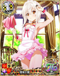 Rule 34 | 1girl, apron, card (medium), cat hair ornament, character name, chess piece, choker, hair ornament, high school dxd, high school dxd hero, high school dxd pi, looking at viewer, maid, maid apron, maid headdress, neck bell, official art, panties, pink panties, rook (chess), short hair, silver hair, solo, source request, toujou koneko, trading card, underwear, yellow eyes