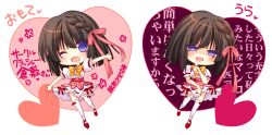 Rule 34 | 1girl, circle crusher, comiket 88, heart, heart frame, kurashiki-san, nakada rumi, original, ribbon-trimmed skirt, ribbon trim, white background