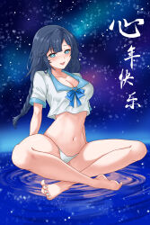 Rule 34 | 1girl, absurdres, aqua eyes, arms behind back, bare arms, bare legs, barefoot, blue bow, blue bowtie, blue collar, blue hair, blunt bangs, blush, bow, bowtie, braid, breasts, brooch, cleavage, collar, collared shirt, commentary request, crop top, cropped shirt, dark blue hair, esrever, hair ornament, hairclip, heart, heart-shaped pupils, heart brooch, highres, indian style, jewelry, legs, long hair, looking at viewer, medium breasts, midriff, nail polish, navel, no pants, open mouth, original, panties, refraction, ripples, shirt, short sleeves, single braid, sitting, sky, smile, solo, star (sky), starry sky, stomach, swept bangs, symbol-shaped pupils, toes, translation request, underwear, water, white panties, white shirt