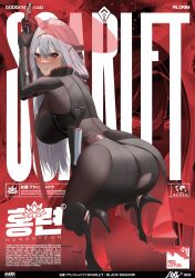 Rule 34 | 1girl, alpha 90nist, armored bodysuit, ass, black bodysuit, bodysuit, breasts, character name, cover, fake magazine cover, from behind, goddess of victory: nikke, grey bodysuit, grey hair, halo, headgear, highres, holding, holding sword, holding weapon, kneeling, large breasts, long hair, magazine cover, official alternate costume, red eyes, scarlet (black shadow) (nikke), scarlet (nikke), see-through, solo, sword, weapon