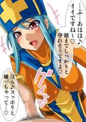 Rule 34 | +++, 1girl, artist request, blue hair, blush, bodysuit, breasts, censored, chunsoft, clothed female nude male, cross, dragon quest, dragon quest iii, enix, erection, foreskin, foreskin pull, gloves, greek cross, happy, hat, japanese text, large breasts, latex, latex gloves, lips, looking at viewer, male pubic hair, mosaic censoring, nude, open mouth, penis, penis play, pov, priest (dq3), pubic hair, red eyes, simple background, skin tight, smile, speech bubble, tabard, text focus, translation request, white background, yellow gloves