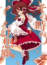 Rule 34 | 1girl, ayasugi tsubaki, bobby socks, bow, brown eyes, brown hair, expressionless, female focus, from behind, full body, hair bow, hakurei reimu, looking at viewer, looking back, mary janes, ofuda, ponytail, red bow, ribbon-trimmed sleeves, ribbon trim, shoes, sidelocks, socks, solo, touhou, white socks