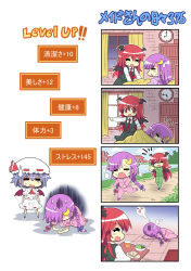 Rule 34 | 3girls, 4koma, alternate costume, alternate hairstyle, bat wings, bed sheet, blue hair, blush, bow, braid, bread, bread slice, clock, colonel aki, comic, crescent, crescent hair ornament, cup, curtains, drinking glass, english text, exercising, exhausted, food, gameplay mechanics, giving up the ghost, gloom (expression), hair bow, hair ornament, hat, hat ribbon, head wings, heavy breathing, juice, koakuma, long hair, megaphone, mob cap, multiple girls, no headwear, on floor, orange juice, patchouli knowledge, princess maker (series), princess maker 1, purple hair, red eyes, red hair, remilia scarlet, ribbon, running, salad, short hair, silent comic, sleepy, smile, sweat, sweatdrop, toast, touhou, track suit, translation request, tray, twin braids, window, wings