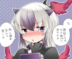 Rule 34 | 1girl, averting eyes, blush, book, commentary request, hammer (sunset beach), head wings, horns, multicolored hair, open mouth, purple eyes, purple hair, short hair, silver hair, solo, tokiko (touhou), touhou, translated, tsundere, two-tone hair, wings