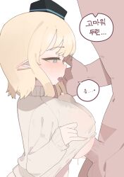 Rule 34 | 1boy, 1girl, absurdres, arknights, bbizim03, blonde hair, blue eyes, blush, breasts, clothes lift, cum, cum in clothes, cum through clothes, durin (arknights), from side, garrison cap, grey sweater, hat, hetero, highres, korean text, large breasts, paizuri, paizuri under clothes, penis, pointy ears, precum, simple background, sleeves past wrists, solo focus, speech bubble, sweater, sweater lift, testicles, tongue, tongue out, translation request, uncensored, white background