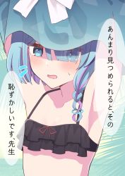 Rule 34 | 1girl, absurdres, armpits, arms up, arona (blue archive), bikini, black bikini, blue archive, blue eyes, blue hair, blue shirt, blush, bow, braid, collarbone, eyes visible through hair, flying sweatdrops, hair over one eye, highres, kakido (hatisaka28), long hair, multicolored hair, open mouth, pink hair, shirt, single braid, solo, sweat, swimsuit, translation request, two-tone hair, undressing, upper body, wavy mouth, white bow