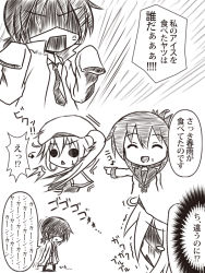 Rule 34 | 10s, 3girls, anger vein, beret, brown theme, comic, cream, cream on face, female admiral (kancolle), folded ponytail, food, food on face, harusame (kancolle), hat, inazuma (kancolle), kantai collection, little girl admiral (kancolle), long hair, military, military uniform, monochrome, multiple girls, naval uniform, necktie, open mouth, oversized clothes, plasma-chan (kancolle), pleated skirt, school uniform, serafuku, shaded face, short hair, short ponytail, side ponytail, sketch, skirt, smile, tabiutaonpu, tears, triangle mouth, uniform