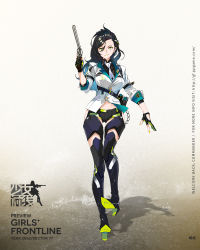 Rule 34 | 1girl, arm strap, badge, black hair, black shirt, black shorts, blue hair, boots, breasts, buttons, chain, character name, clothes writing, collared shirt, colt python, copyright name, earrings, eyeshadow, full body, girls&#039; frontline, gloves, gradient hair, green eyes, green lips, green nails, gun, hair between eyes, hair ornament, handgun, high heel boots, high heels, highres, holding, holding gun, holding weapon, holster, hoop earrings, jacket, jewelry, large breasts, leg armor, logo, long hair, looking at viewer, makeup, midriff, mole, mole under eye, multicolored clothes, multicolored gloves, multicolored hair, multicolored jacket, multiple earrings, nail polish, navel, necktie, parted lips, partially fingerless gloves, python (girls&#039; frontline), realmbw, revolver, shirt, short shorts, shorts, shoulder pads, side slit, side slit shorts, sidelocks, sleeves rolled up, smile, solo, stomach, strap, stud earrings, thigh boots, thighhighs, trigger discipline, wavy hair, weapon, white necktie