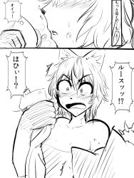 Rule 34 | 10s, 1girl, animal ears, blush, comic, dai0, dog ears, fang, greyscale, hand puppet, monochrome, monster girl, monster musume no iru nichijou, monster musume no iru nichijou online, orthrus, puppet, rus (monster musume), sketch, solo, text focus, translation request