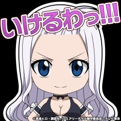 Rule 34 | 1girl, blue eyes, breasts, chibi, cleavage, fairy tail, highres, large breasts, long hair, looking at viewer, mirajane strauss, official art, silver hair, smile