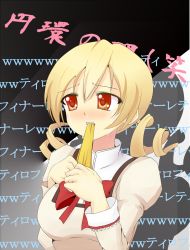 Rule 34 | 10s, 1girl, biting, blonde hair, breasts, check translation, drill hair, highres, large breasts, mahou shoujo madoka magica, mahou shoujo madoka magica (anime), niconico, ribbon, school uniform, solo, sonintendo, sonyntendo, tears, tomoe mami, translation request, twin drills, twintails, yellow eyes