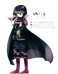 Rule 34 | 1boy, black cape, black hair, black jacket, black pants, boots, cape, character name, commentary request, expressionless, full body, gloves, hair between eyes, jacket, kirby (series), long sleeves, meta knight, nintendo, pants, personification, purple footwear, short hair, simple background, solo, translation request, usagi nui, white background, white gloves, yellow eyes
