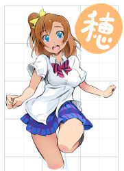Rule 34 | 10s, 1girl, blue eyes, blush, bow, brown hair, clenched hands, dress shirt, hair bow, highres, kosaka honoka, looking at viewer, love live!, love live! school idol project, nac000, open mouth, running, school uniform, shirt, short hair, side ponytail, skirt, smile, solo