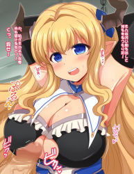 Rule 34 | 10s, 1girl, afuro, angry, armpits, arms up, bare shoulders, black gloves, blonde hair, blue eyes, blush, breasts, censored, chain, chained, chain, cleavage, cleavage cutout, clothing cutout, cow horns, draph, elbow gloves, gloves, granblue fantasy, hetero, horns, huge breasts, long hair, open mouth, penis, pointy ears, razia, restrained, solo focus, standing, sweat, text focus, translated, veins, veiny penis