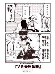 Rule 34 | ..., 2koma, 3girls, akigumo (kancolle), between legs, blush, bouncing breasts, breast envy, breasts, chair, closed eyes, comic, commentary request, emphasis lines, flying sweatdrops, hamakaze (kancolle), hand between legs, head-mounted display, hibiki (kancolle), hood, hoodie, kantai collection, kneeling, long hair, long sleeves, monochrome, multiple girls, neckerchief, on bed, open mouth, pantyhose, pleated skirt, ponytail, remodel (kantai collection), resolution mismatch, school uniform, serafuku, shaded face, short hair, short sleeves, sigh, skirt, source smaller, spoken ellipsis, surprised, sweatdrop, translation request, verniy (kancolle)