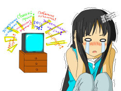 Rule 34 | 00s, 1girl, akiyama mio, black hair, blush, female focus, k-on!, long hair, open mouth, russian text, scared, simple background, solo, tagme, tears, television, translated, white background