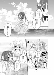 Rule 34 | &gt; &lt;, 3girls, :3, :d, ^^^, bare arms, bare shoulders, beach umbrella, blush, casual, caustics, cloud, collarbone, comic, crescent, crescent hair ornament, dress, fumizuki (kancolle), greyscale, hair between eyes, hair ornament, half updo, horizon, kantai collection, legs apart, long hair, low twintails, monochrome, multiple girls, nagasioo, nagatsuki (kancolle), ocean, open mouth, outdoors, ponytail, satsuki (kancolle), shaded face, short sleeves, shorts, skirt hold, sleeveless, sleeveless dress, smile, spaghetti strap, speech bubble, sweatdrop, translation request, twintails, umbrella, wading