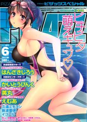 Rule 34 | 1girl, action pizazz, adjusting clothes, adjusting swimsuit, ass, bikini, black hair, black one-piece swimsuit, blush, breasts, character request, competition swimsuit, cover, cover page, female focus, goggles, goggles on head, highres, large breasts, looking at viewer, looking back, mixed-language text, one-piece swimsuit, parted lips, pon takahanada, ponytail, pool, short hair, sideboob, solo, swimsuit