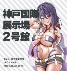 Rule 34 | 1girl, ariake (kancolle), ariake (swimsuit) (kancolle), between breasts, black hair, breasts, brown shorts, cleavage, commentary request, hair between eyes, highres, innertube, kantai collection, large breasts, long hair, navel, necktie, necktie between breasts, purple eyes, red necktie, sakura ab, second-party source, shorts, solo, standing, striped background, swim ring, translation request